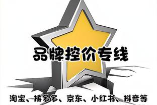 复出！乌布雷替补19分半8中5拿12分